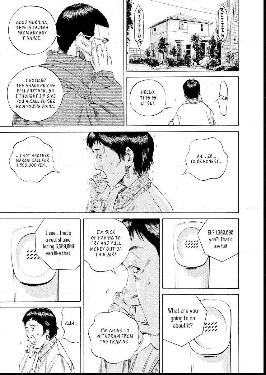 Yamikin Ushijima-kun Chapter 69 page 9