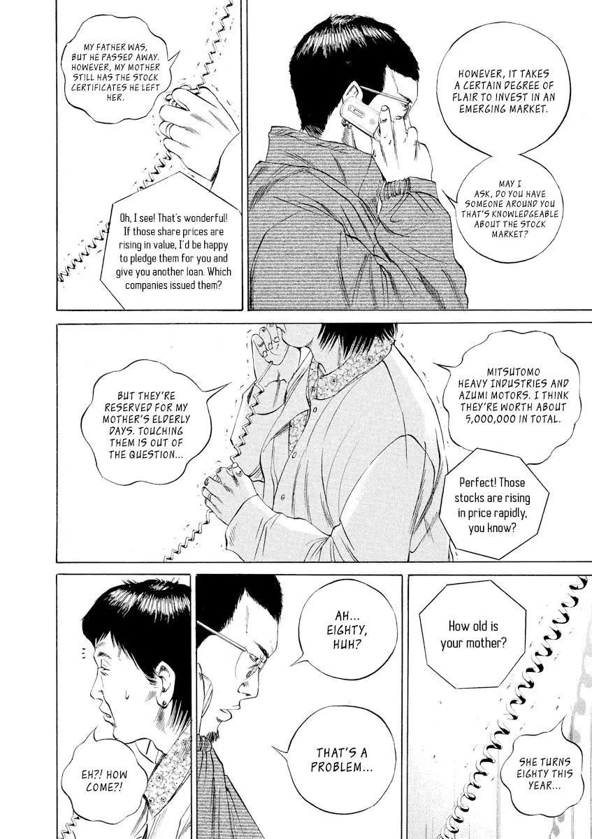 Yamikin Ushijima-kun Chapter 69 page 10
