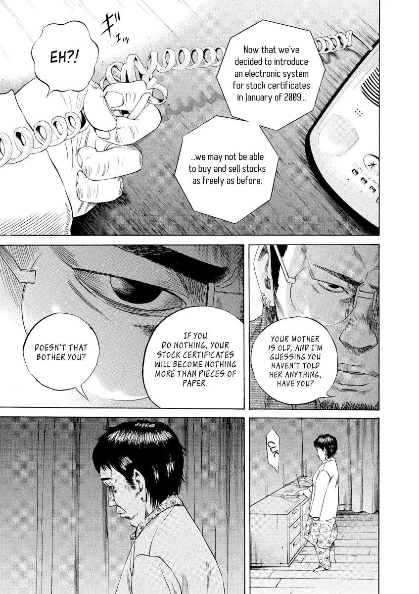 Yamikin Ushijima-kun Chapter 69 page 11