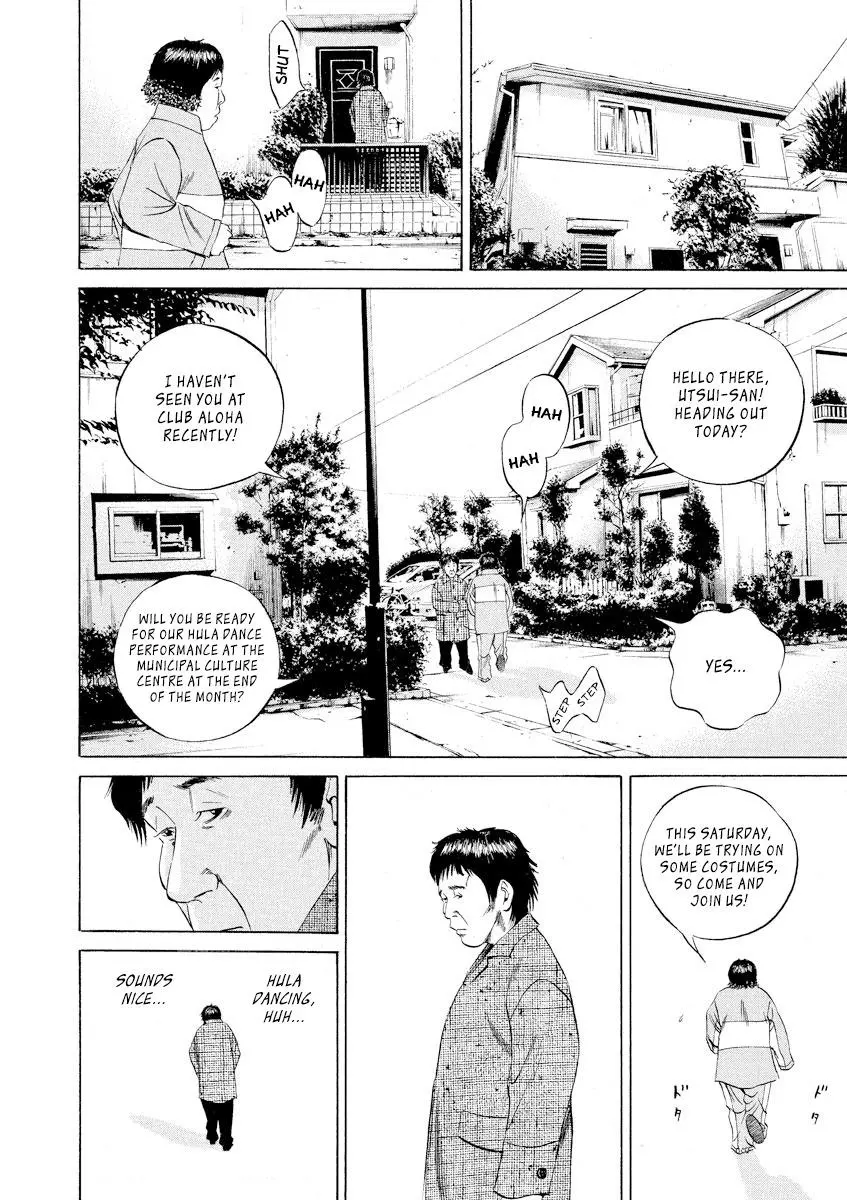 Yamikin Ushijima-kun Chapter 69 page 12