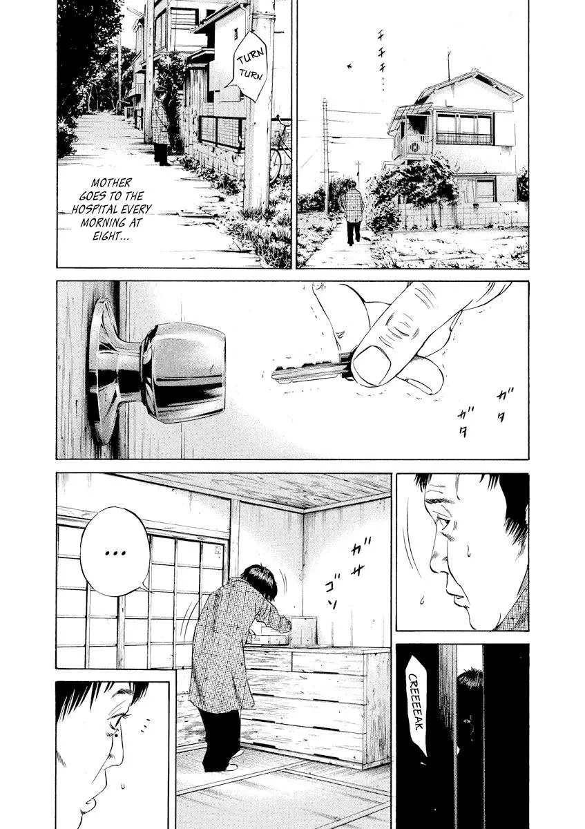 Yamikin Ushijima-kun Chapter 69 page 13