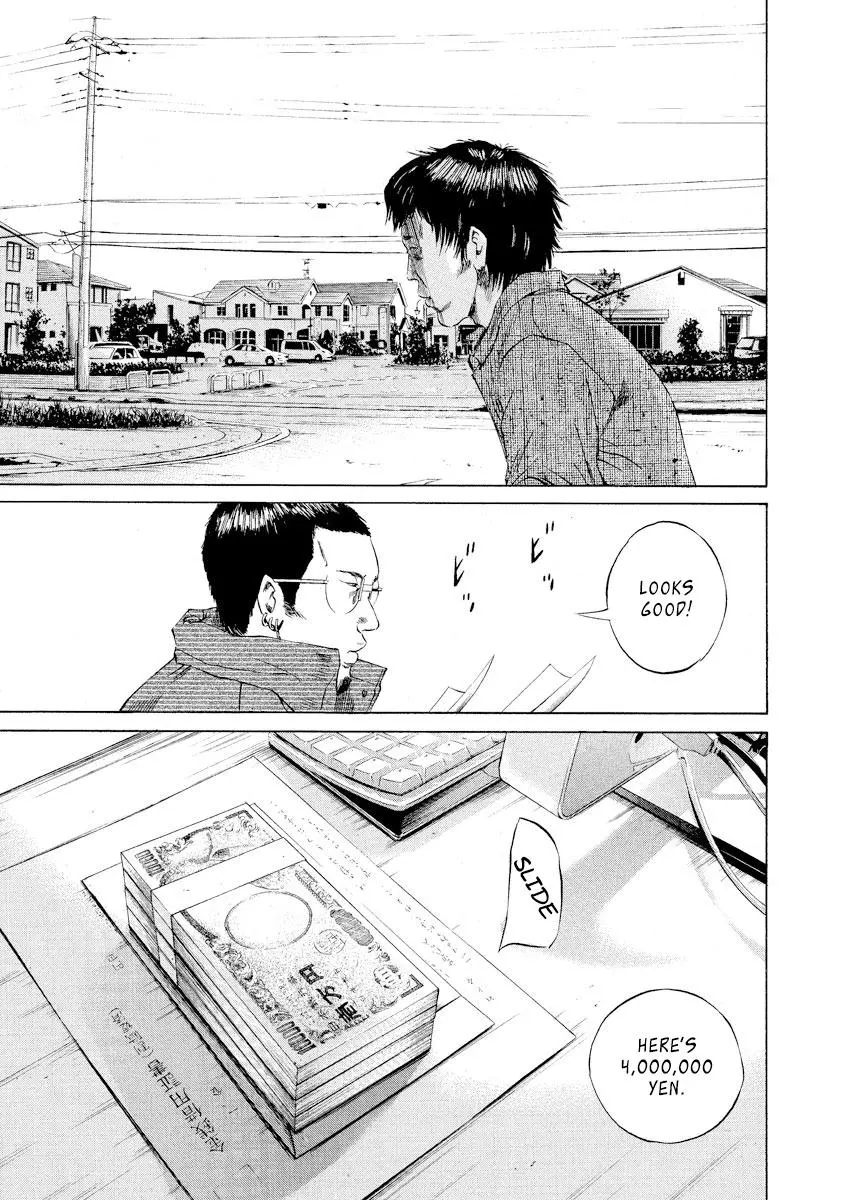 Yamikin Ushijima-kun Chapter 69 page 15