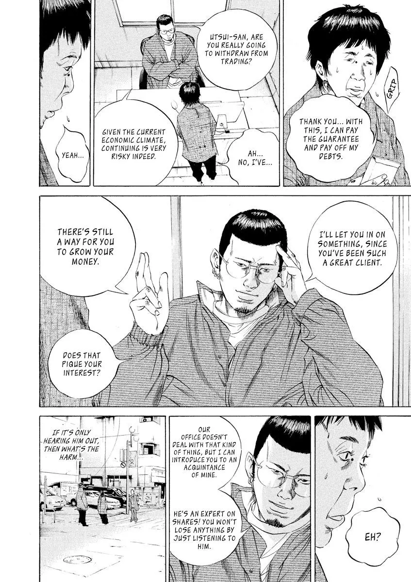 Yamikin Ushijima-kun Chapter 69 page 16