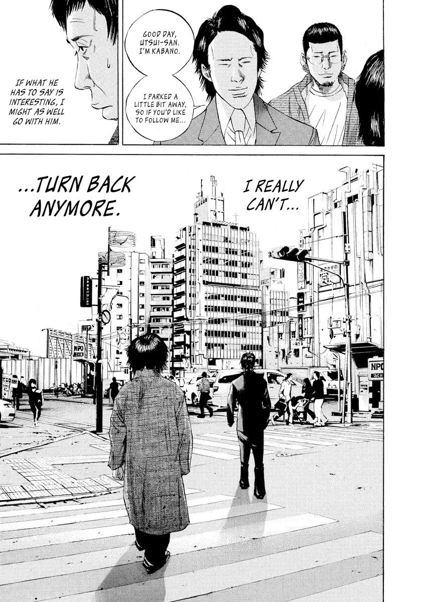 Yamikin Ushijima-kun Chapter 69 page 17