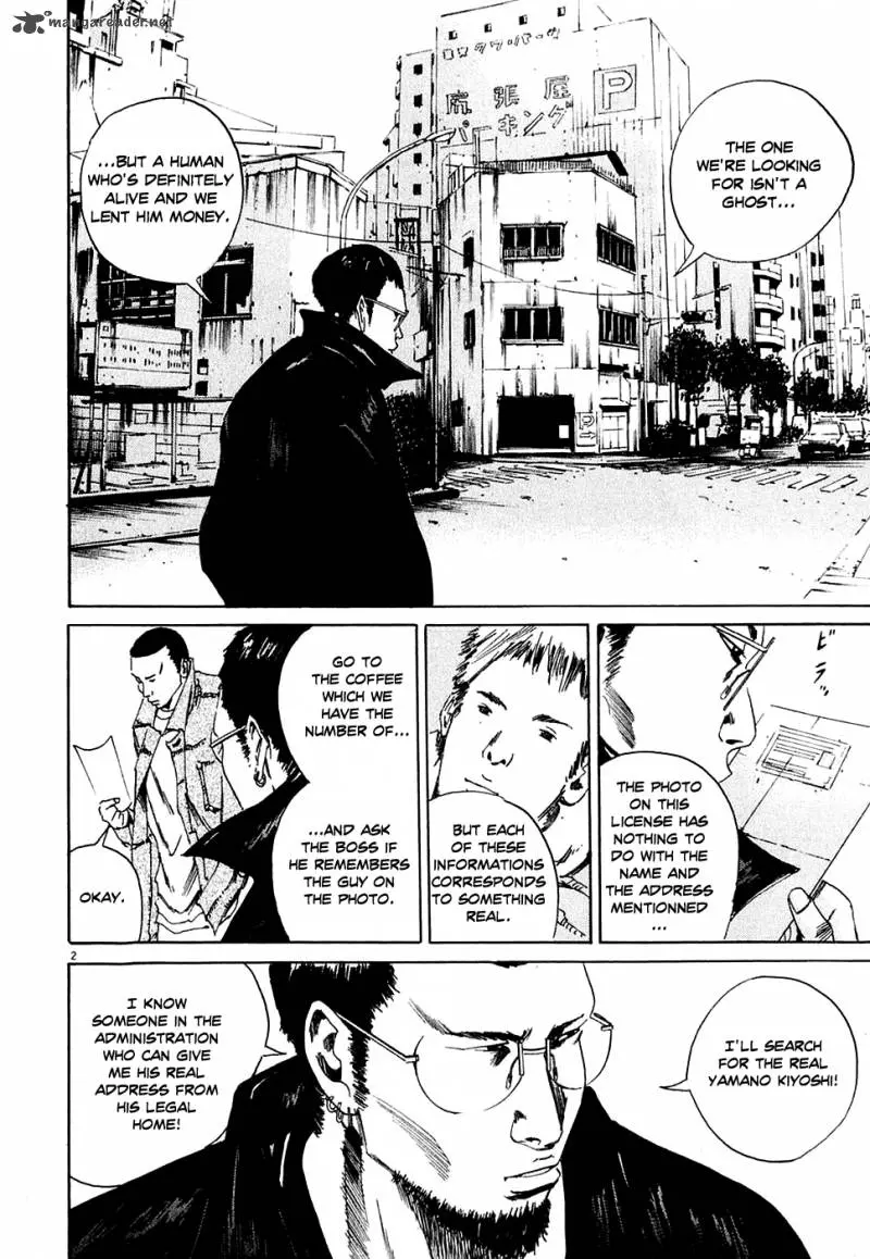 Yamikin Ushijima-kun Chapter 7 page 2