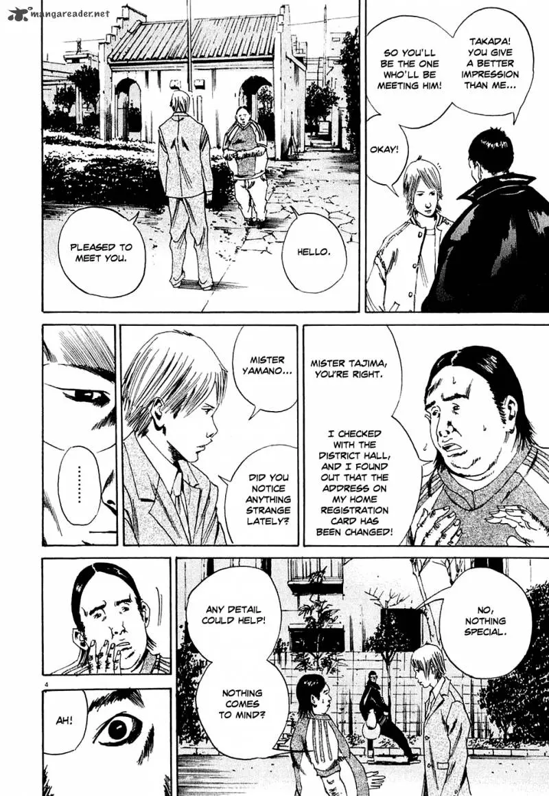 Yamikin Ushijima-kun Chapter 7 page 4