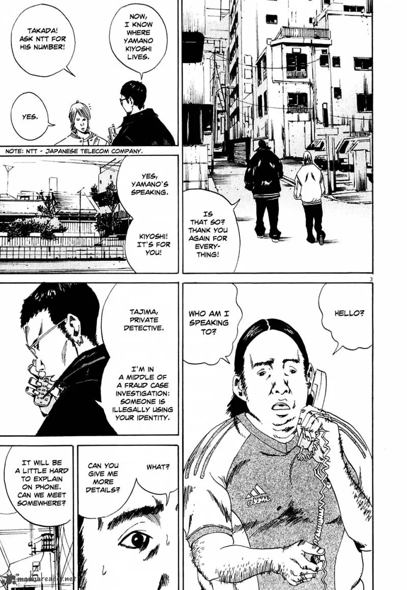 Yamikin Ushijima-kun Chapter 7 page 3
