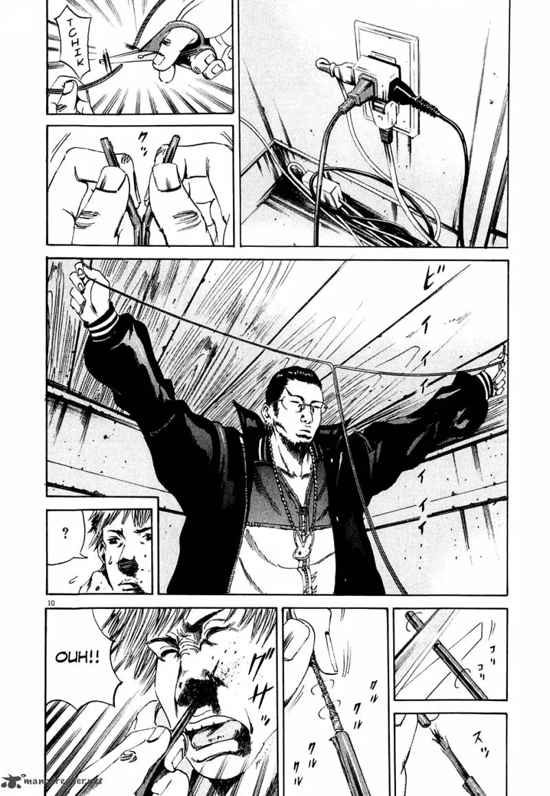 Yamikin Ushijima-kun Chapter 7 page 10