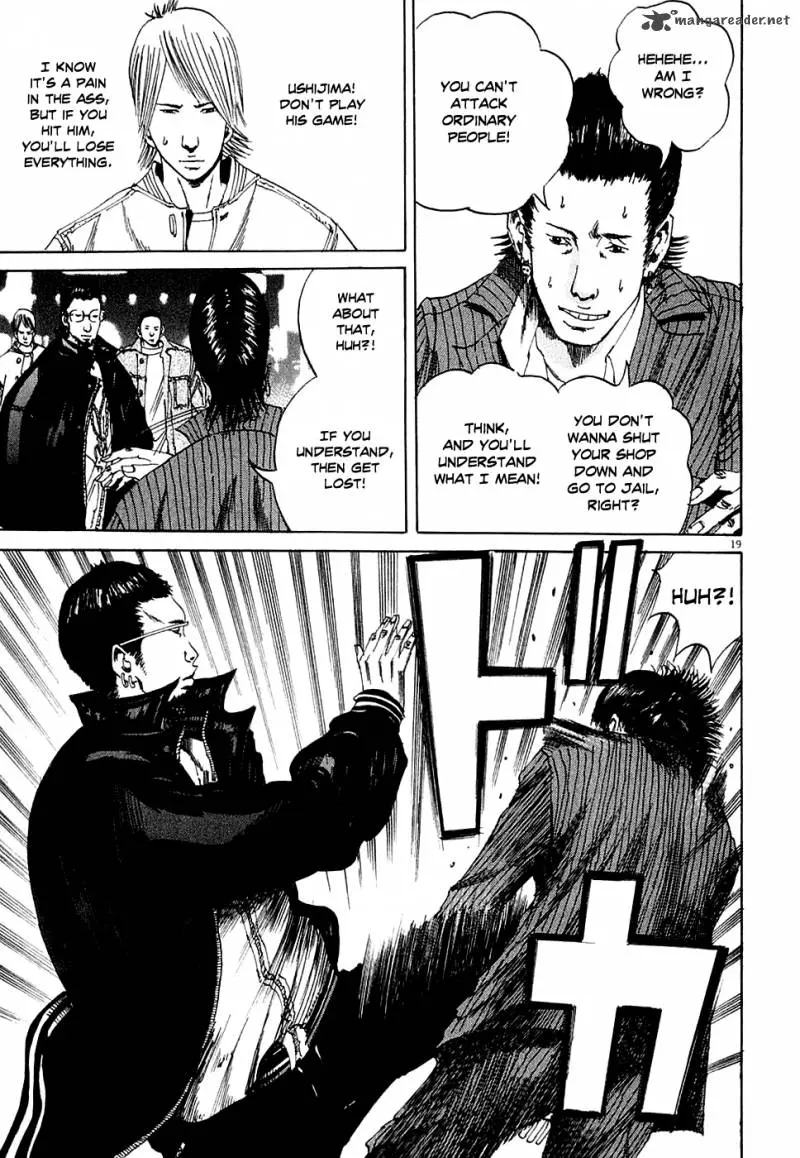 Yamikin Ushijima-kun Chapter 7 page 18