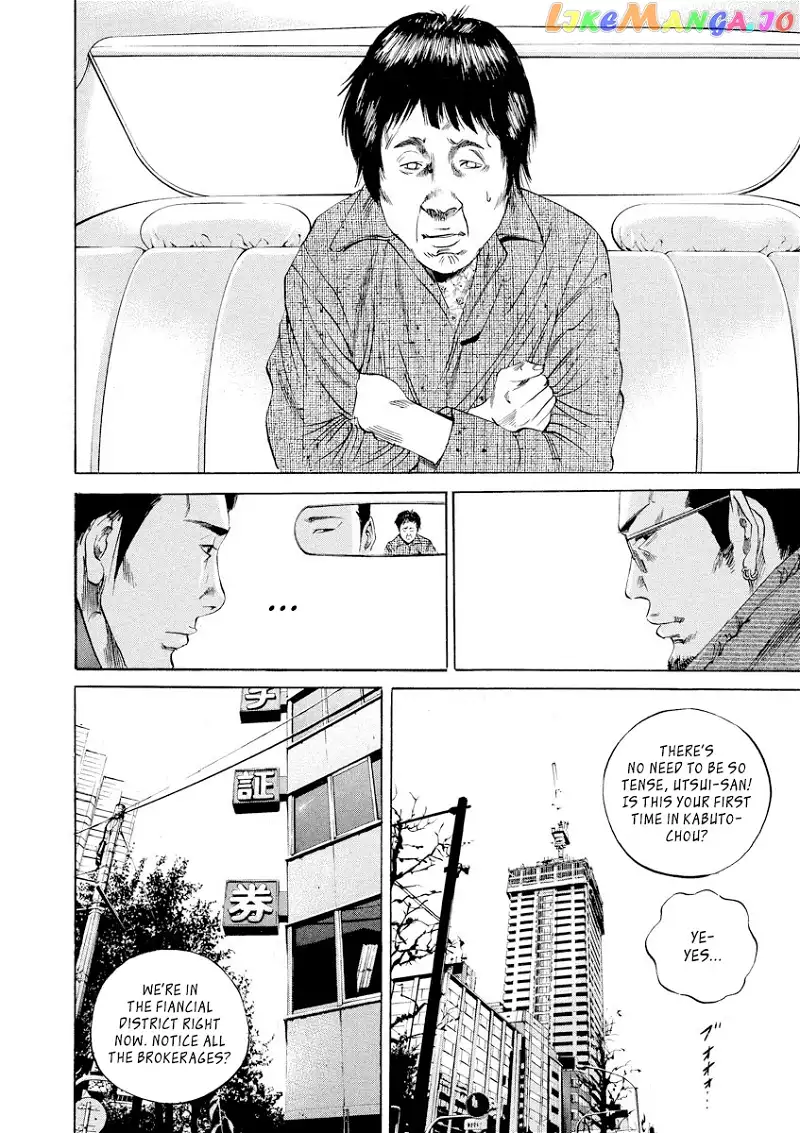 Yamikin Ushijima-kun Chapter 70 page 5