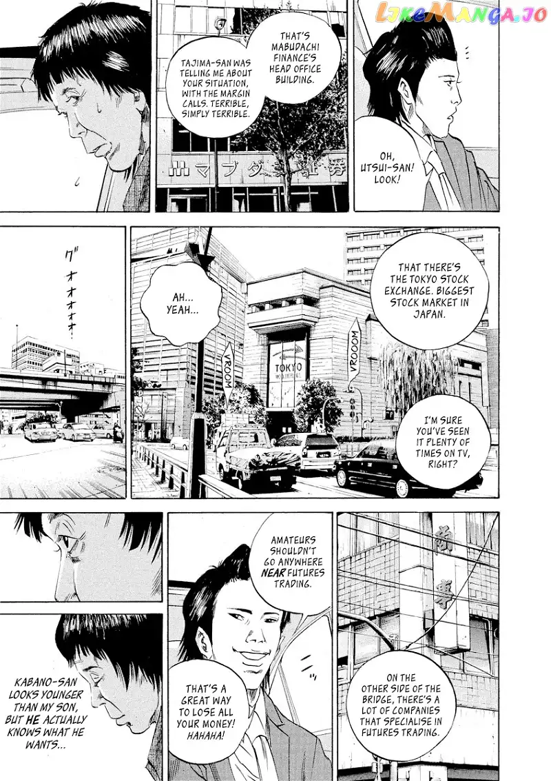 Yamikin Ushijima-kun Chapter 70 page 6