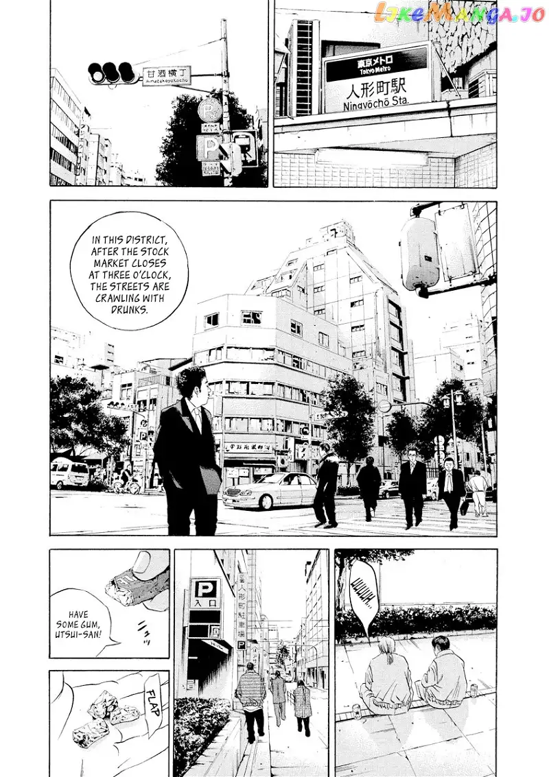 Yamikin Ushijima-kun Chapter 70 page 7
