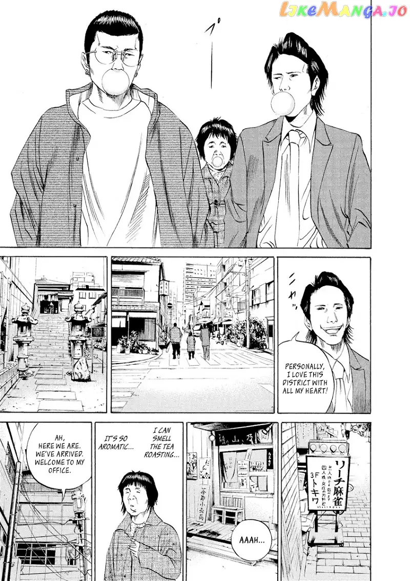 Yamikin Ushijima-kun Chapter 70 page 8