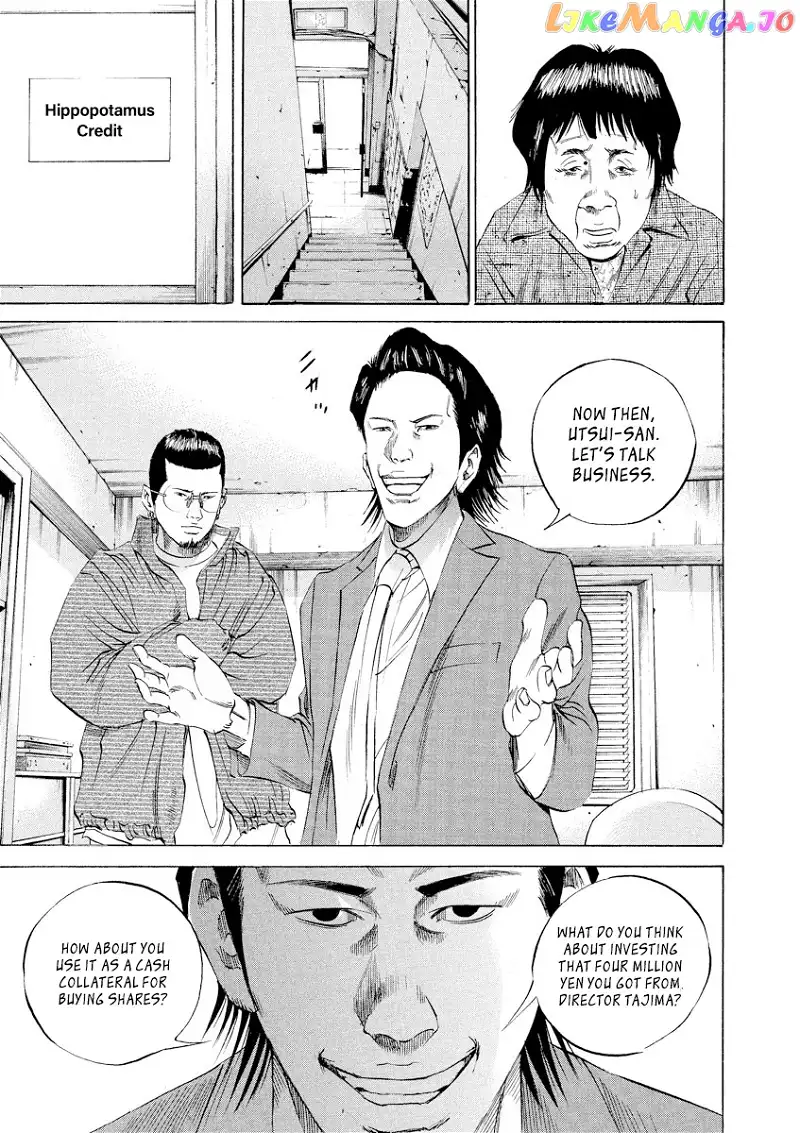 Yamikin Ushijima-kun Chapter 70 page 10