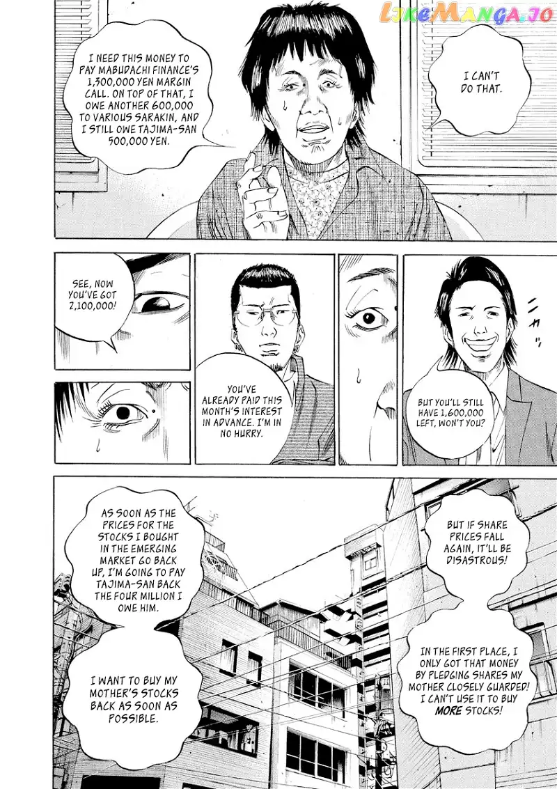 Yamikin Ushijima-kun Chapter 70 page 11