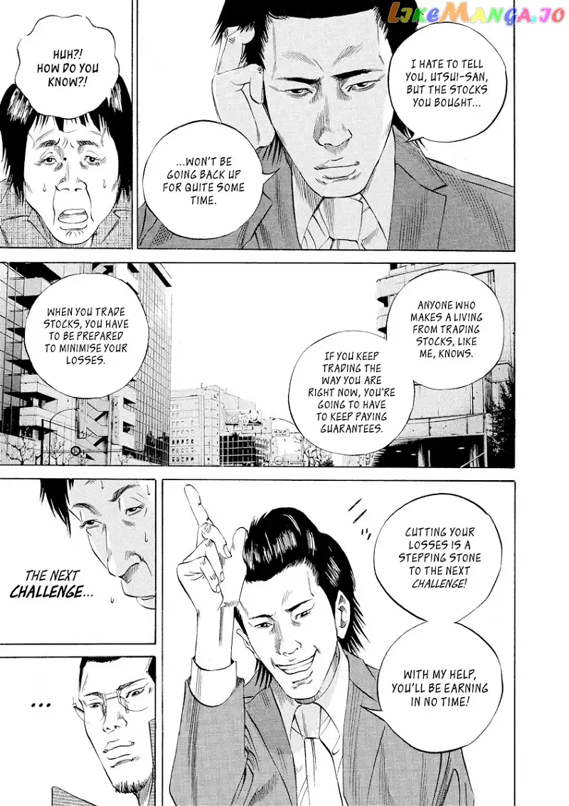 Yamikin Ushijima-kun Chapter 70 page 12