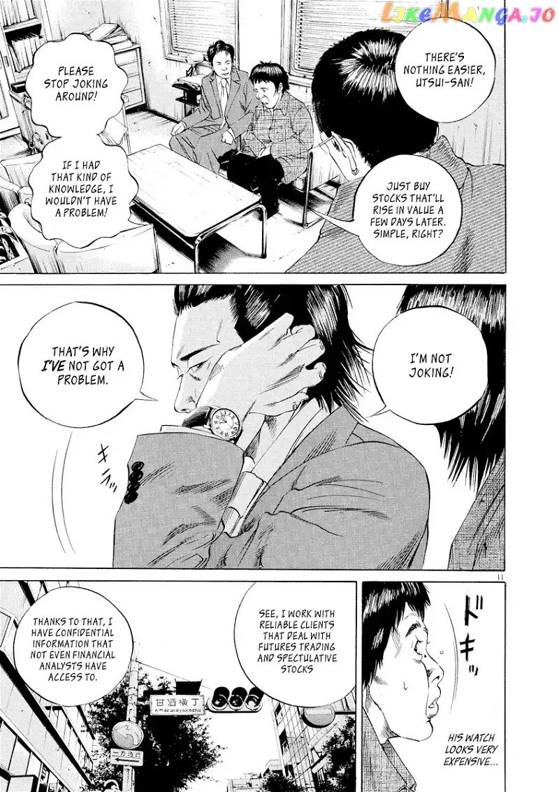 Yamikin Ushijima-kun Chapter 70 page 14