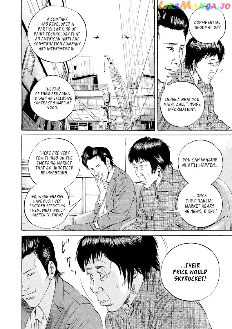 Yamikin Ushijima-kun Chapter 70 page 15