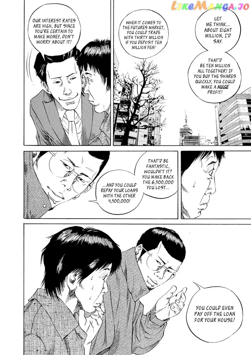 Yamikin Ushijima-kun Chapter 70 page 19
