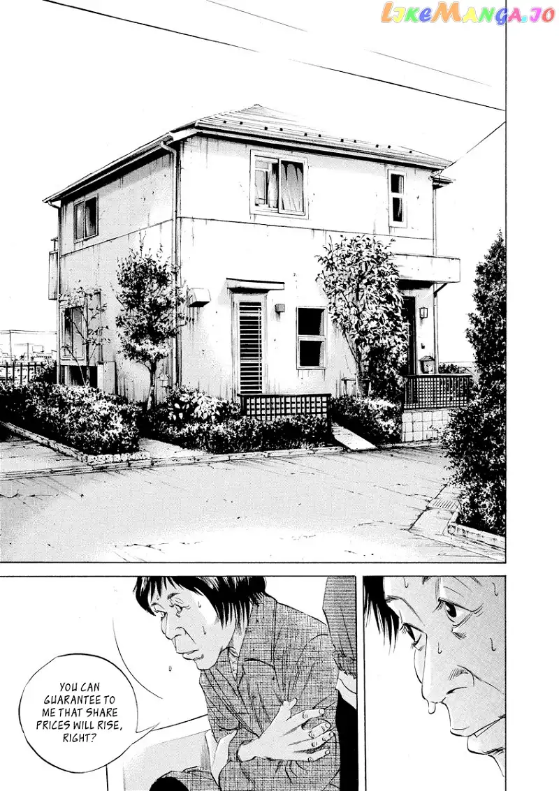Yamikin Ushijima-kun Chapter 70 page 20