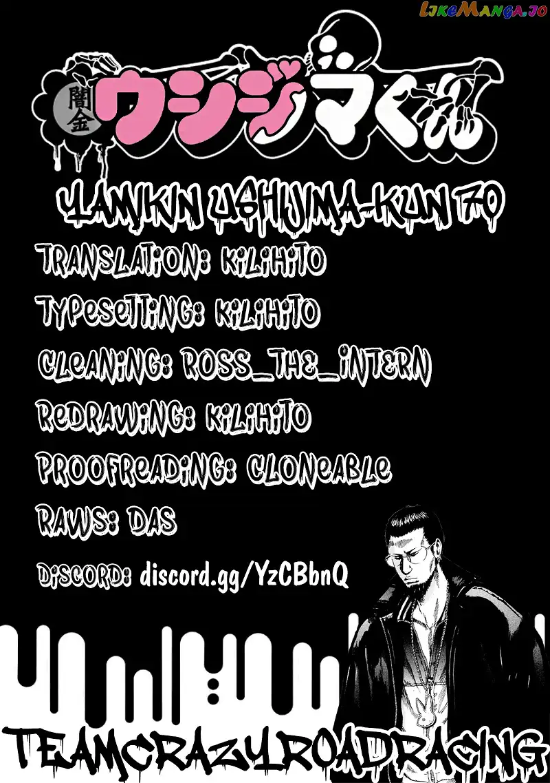 Yamikin Ushijima-kun Chapter 70 page 23