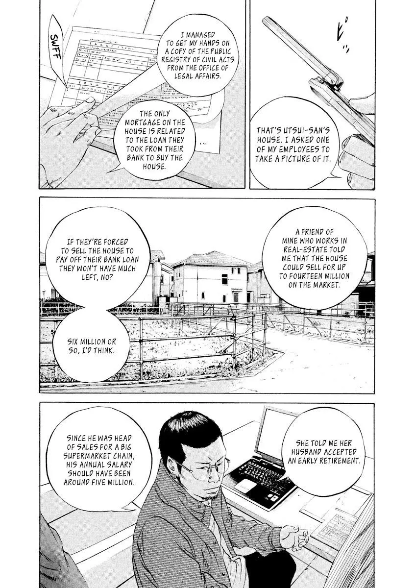Yamikin Ushijima-kun Chapter 71 page 11