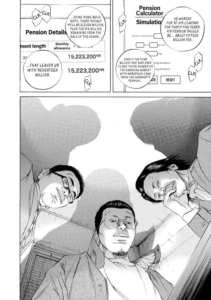 Yamikin Ushijima-kun Chapter 71 page 12
