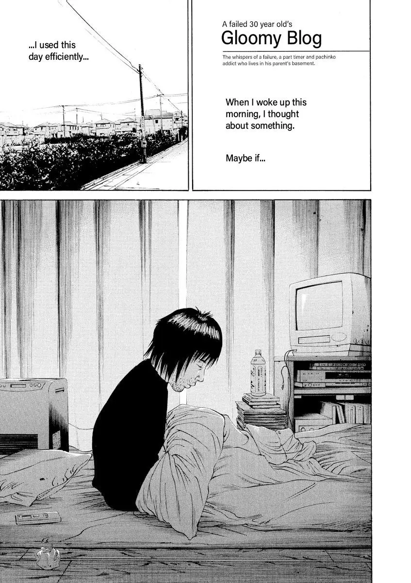 Yamikin Ushijima-kun Chapter 71 page 13