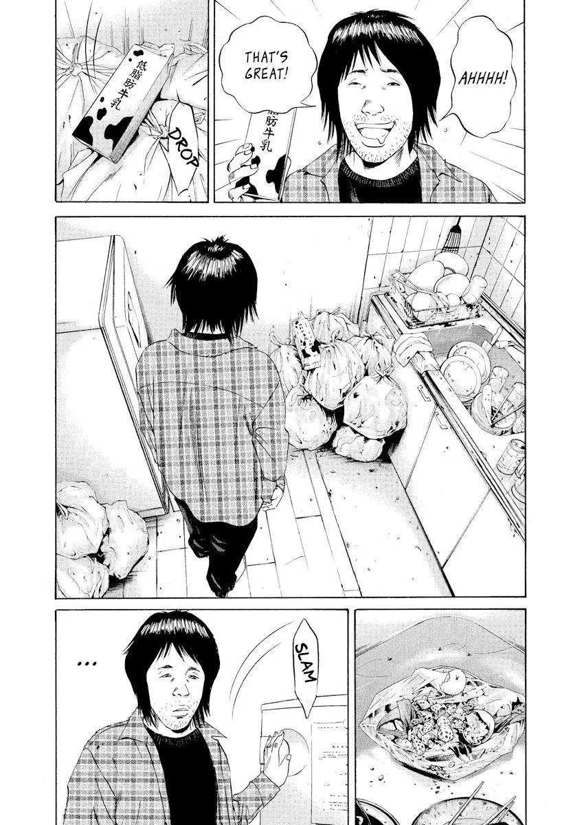 Yamikin Ushijima-kun Chapter 71 page 15