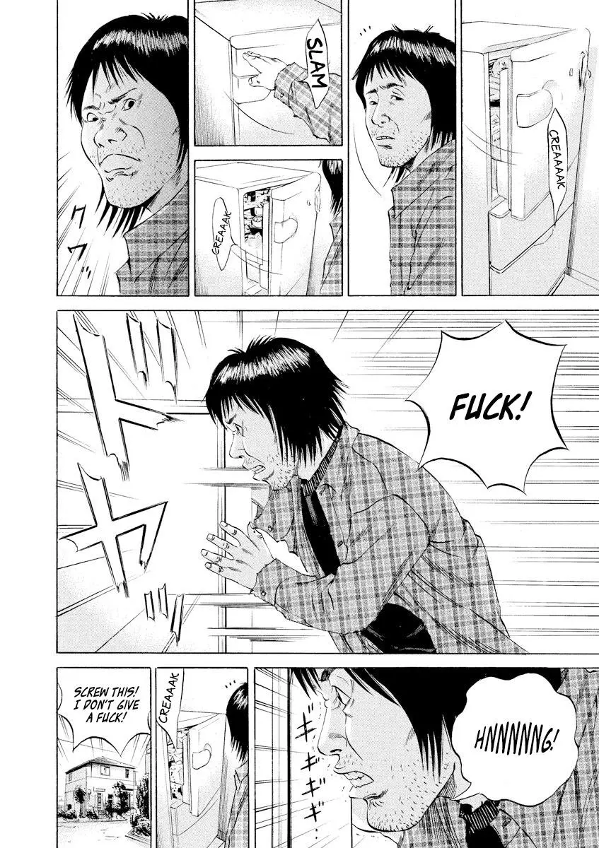 Yamikin Ushijima-kun Chapter 71 page 16