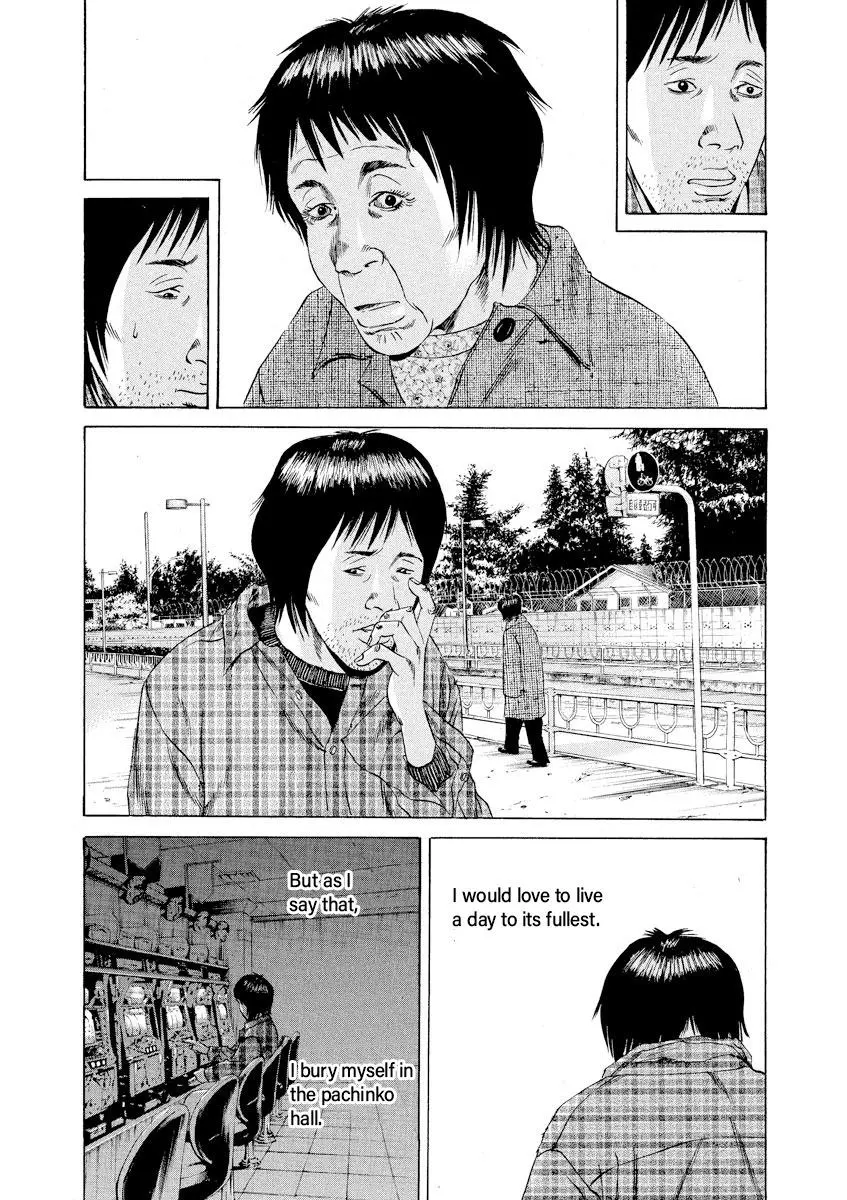 Yamikin Ushijima-kun Chapter 71 page 18
