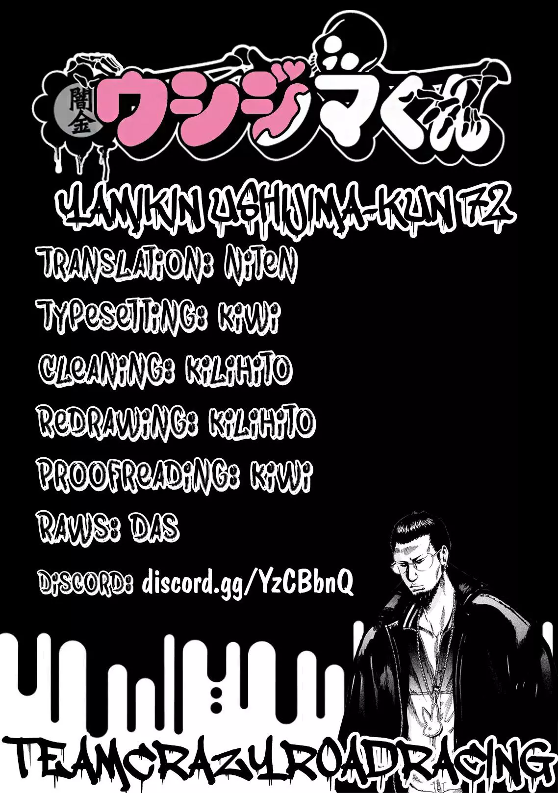 Yamikin Ushijima-kun Chapter 71 page 19