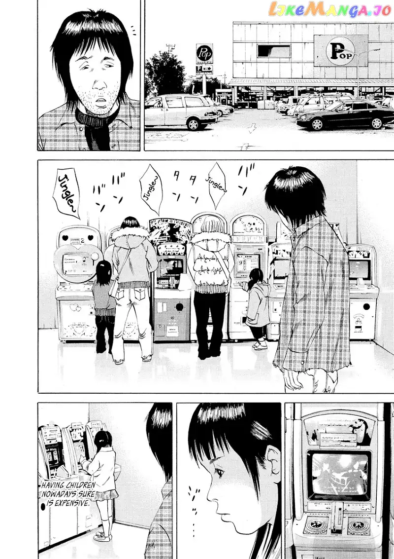 Yamikin Ushijima-kun Chapter 72 page 2