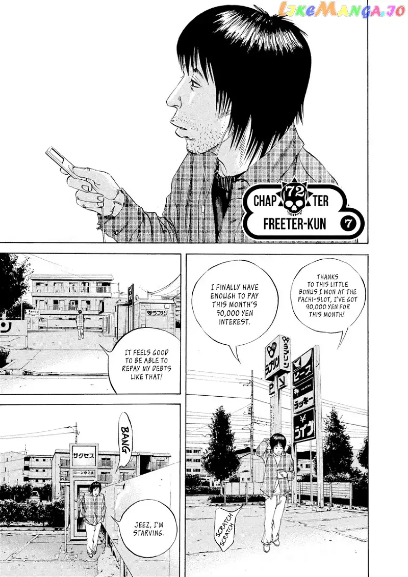 Yamikin Ushijima-kun Chapter 72 page 1