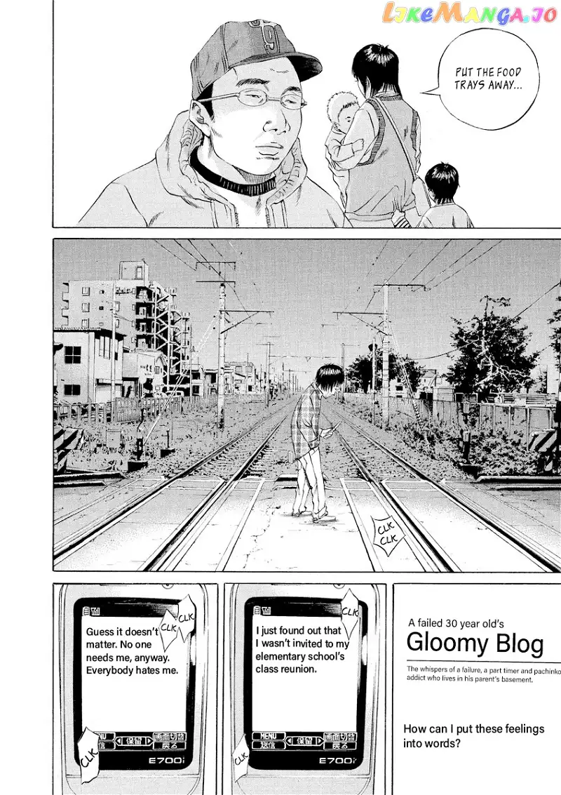 Yamikin Ushijima-kun Chapter 72 page 14