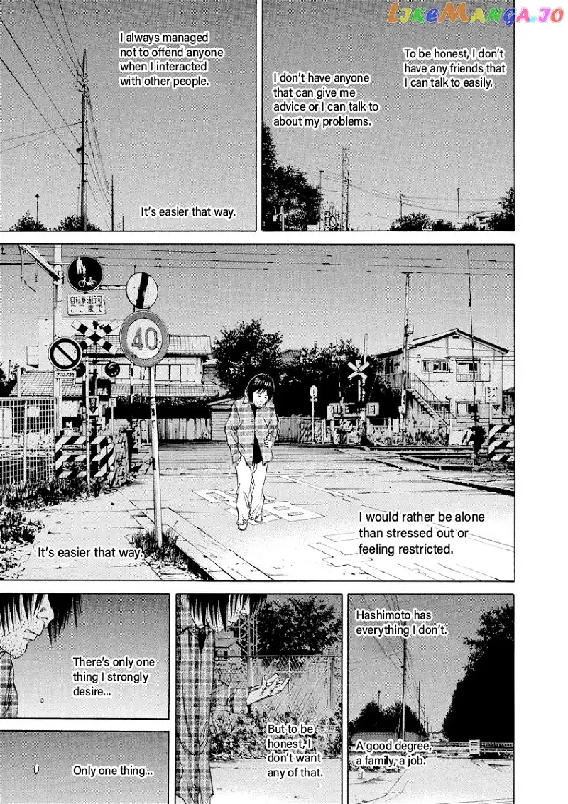 Yamikin Ushijima-kun Chapter 72 page 15