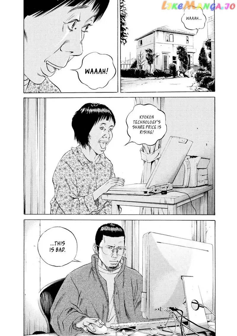Yamikin Ushijima-kun Chapter 72 page 18