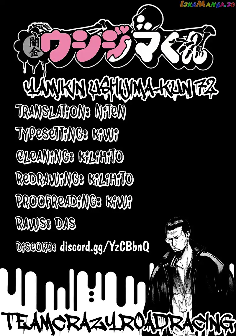 Yamikin Ushijima-kun Chapter 72 page 19