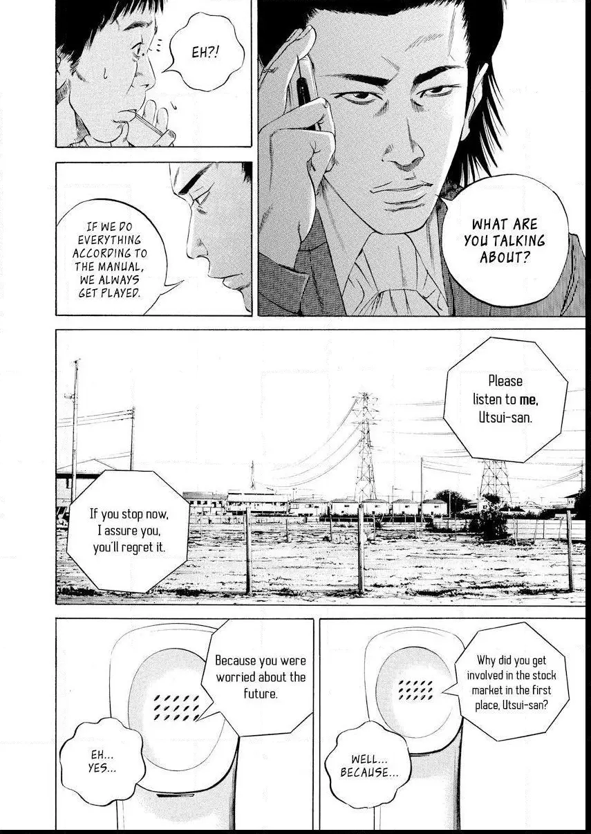 Yamikin Ushijima-kun Chapter 73 page 9