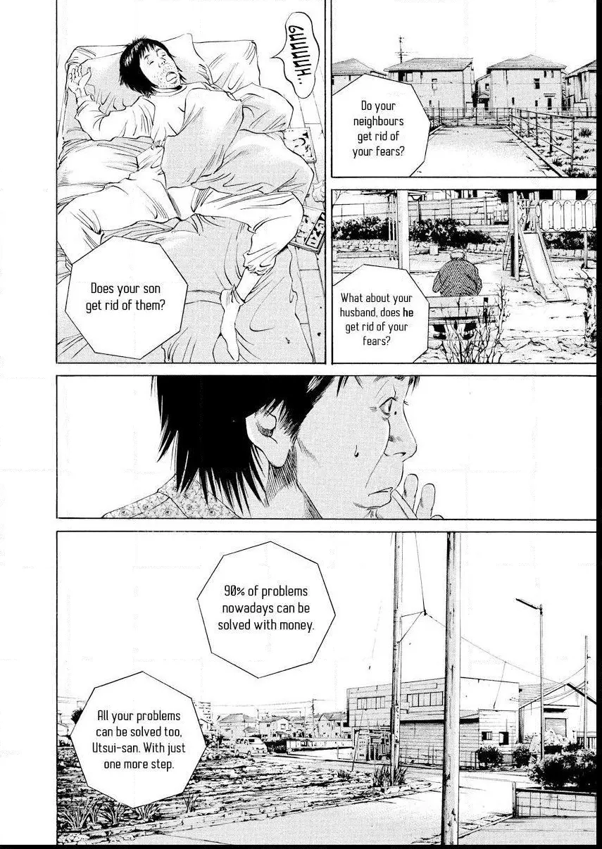 Yamikin Ushijima-kun Chapter 73 page 11