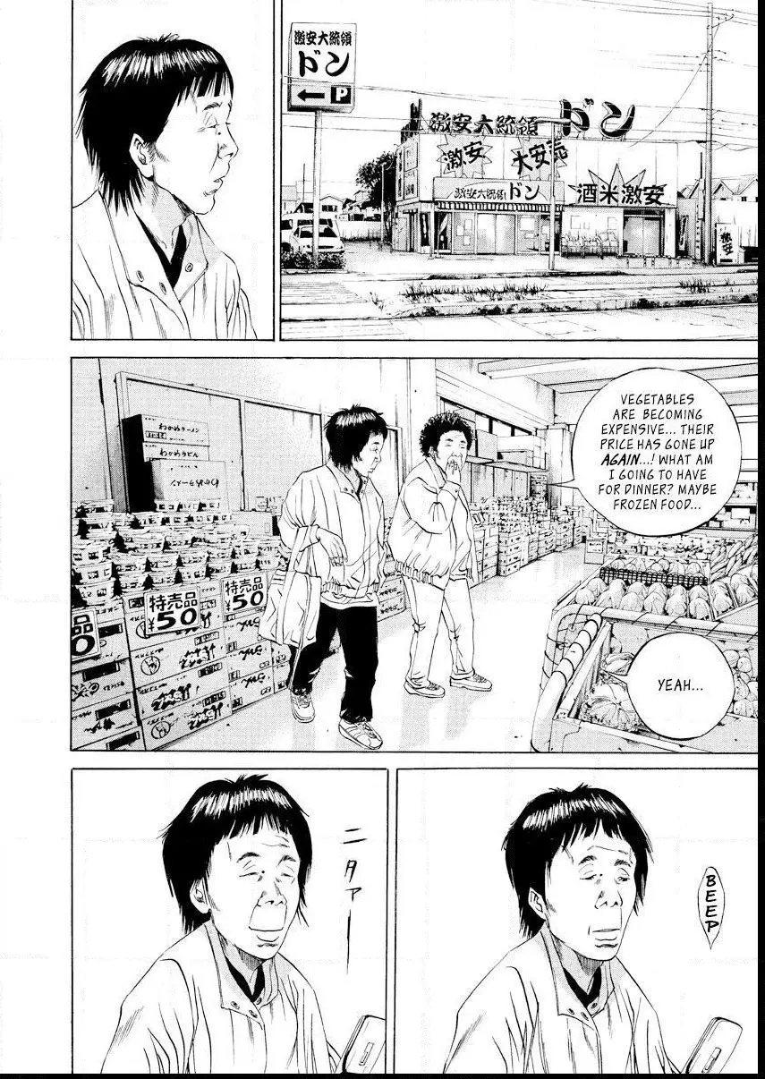 Yamikin Ushijima-kun Chapter 73 page 17