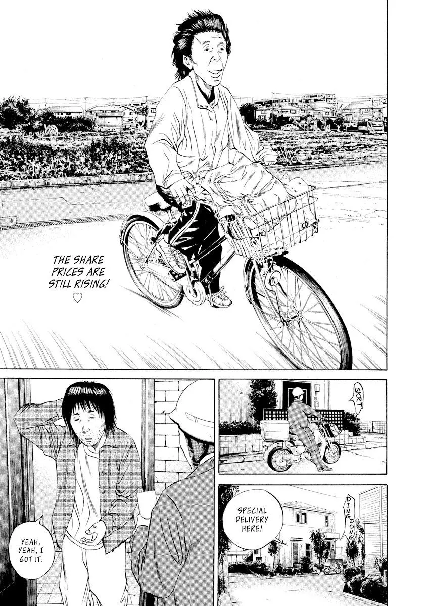 Yamikin Ushijima-kun Chapter 73 page 18