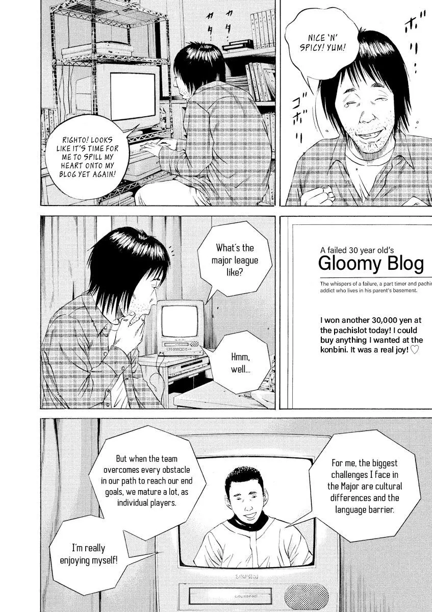Yamikin Ushijima-kun Chapter 74 page 2