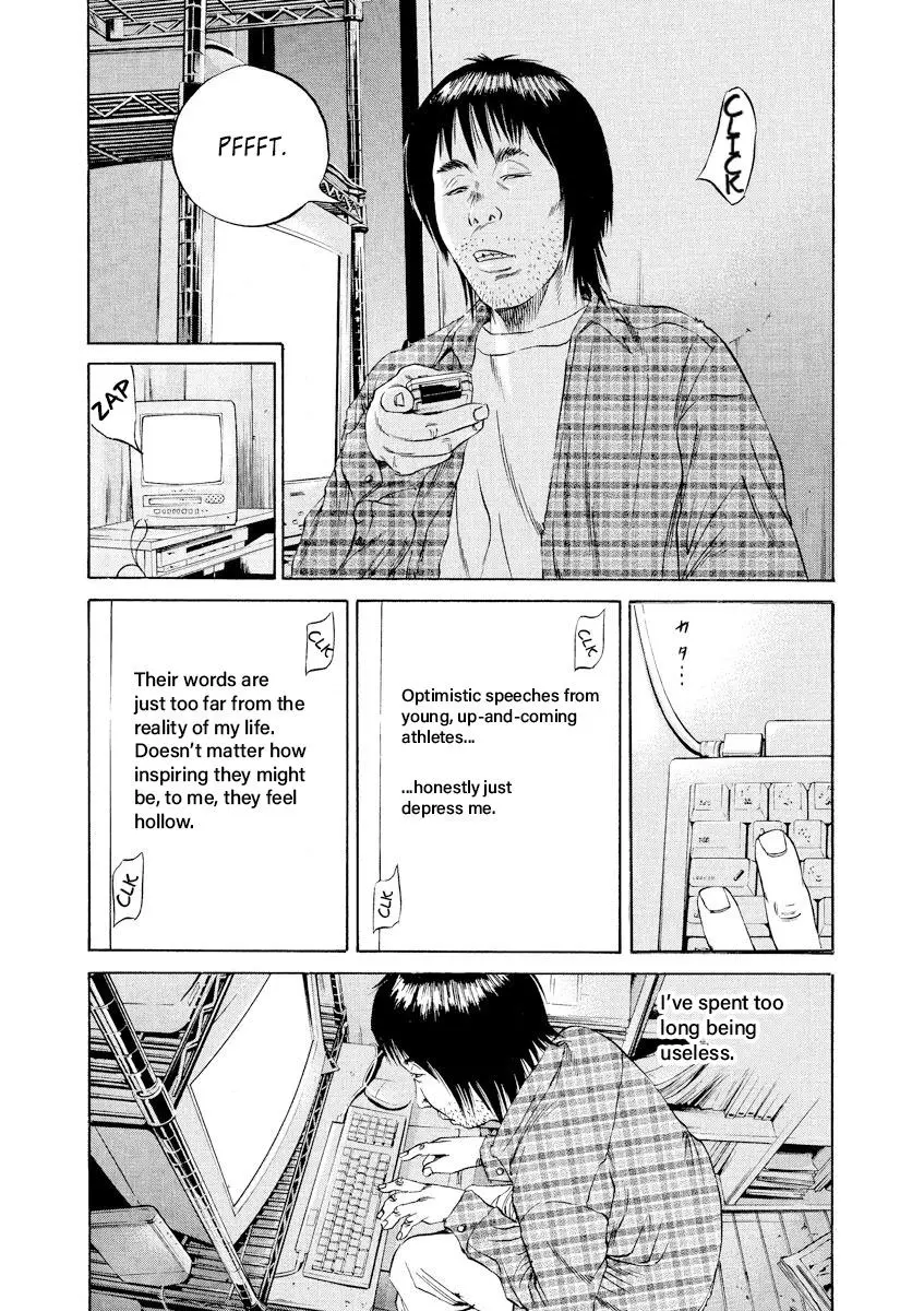 Yamikin Ushijima-kun Chapter 74 page 3