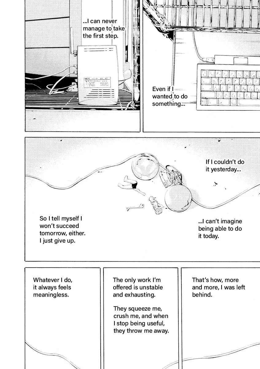 Yamikin Ushijima-kun Chapter 74 page 4