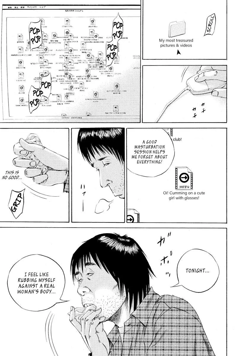 Yamikin Ushijima-kun Chapter 74 page 7