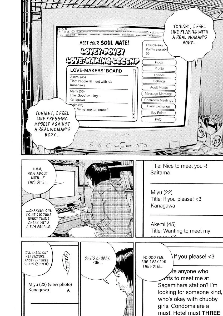 Yamikin Ushijima-kun Chapter 74 page 8