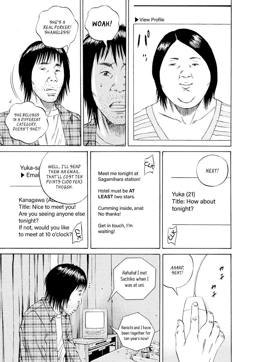 Yamikin Ushijima-kun Chapter 74 page 9