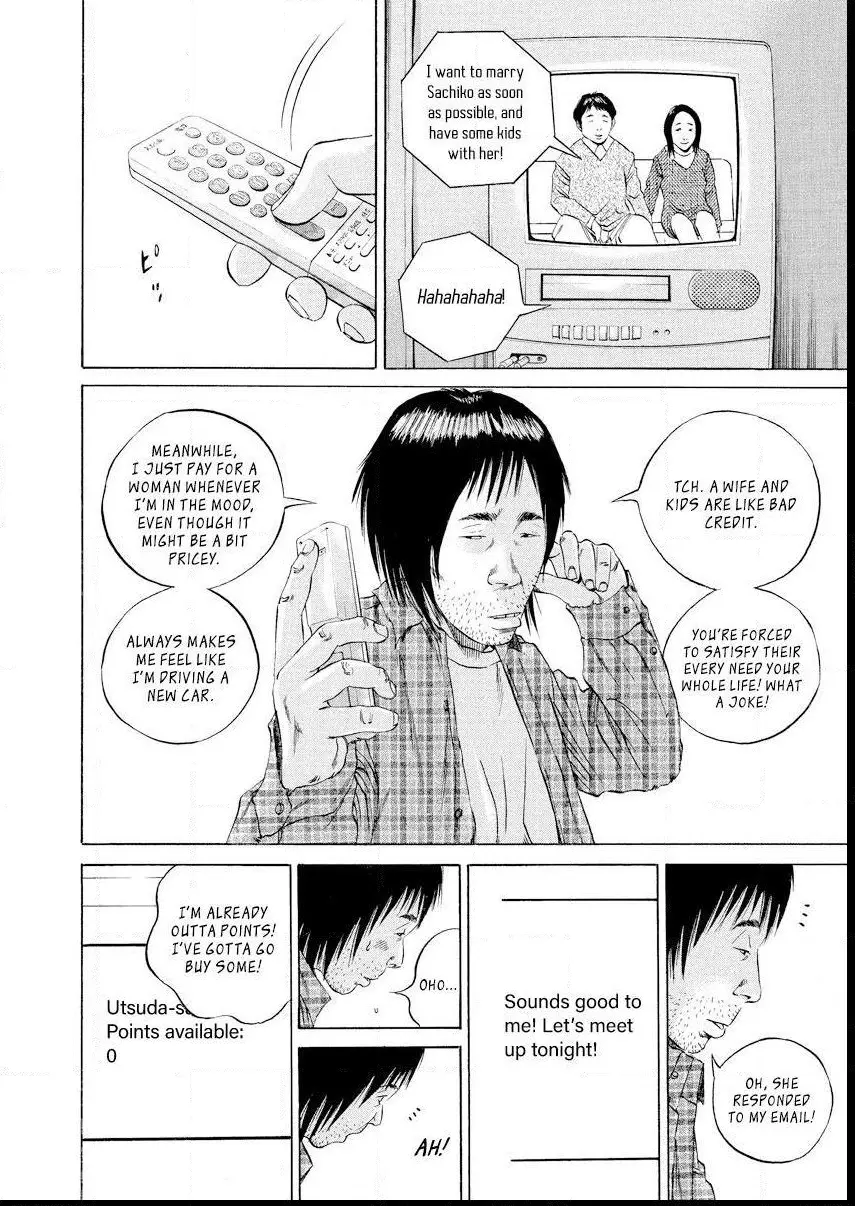 Yamikin Ushijima-kun Chapter 74 page 10