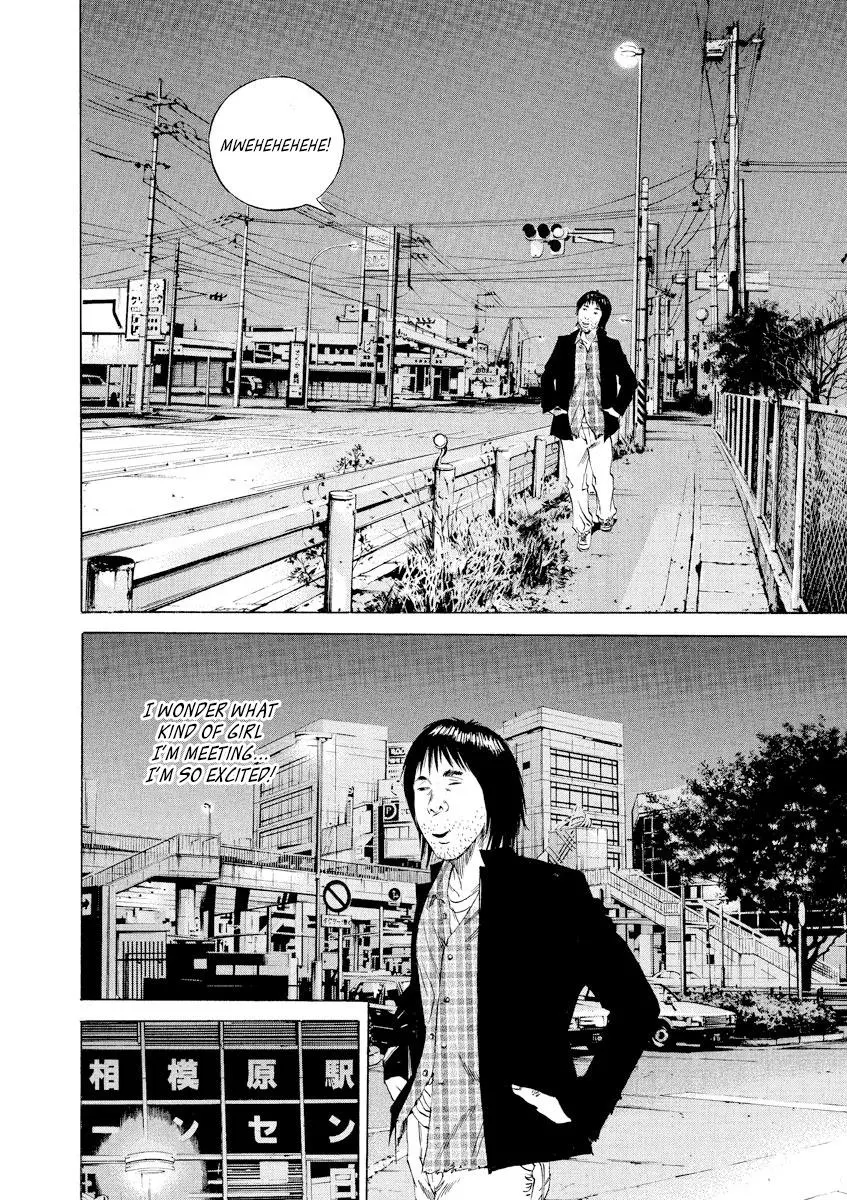 Yamikin Ushijima-kun Chapter 74 page 14